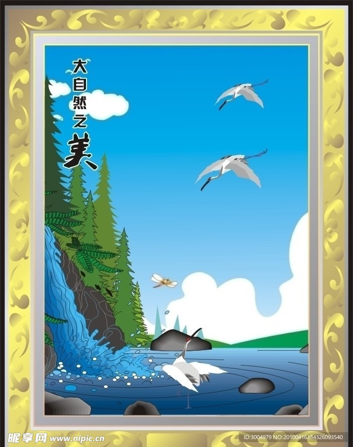 墙画