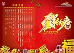 贺卡