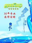 扉页