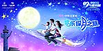 安尔乐