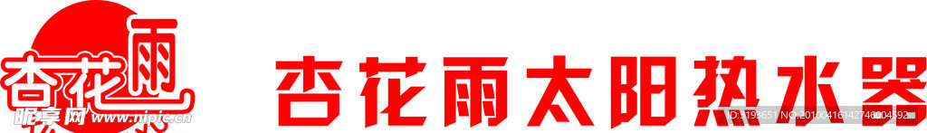 杏花雨标志