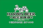 哈尔滨啤酒LOGO