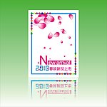 2010《特步春装上市》专辑