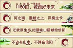 房地产广告