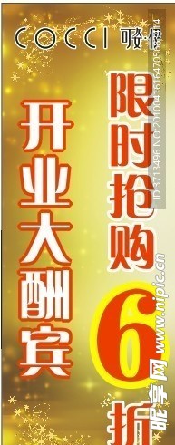 可姿伊