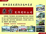 宣传页