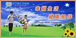 医院形象