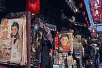 上海 上海老街 古玩店