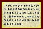 足疗说明