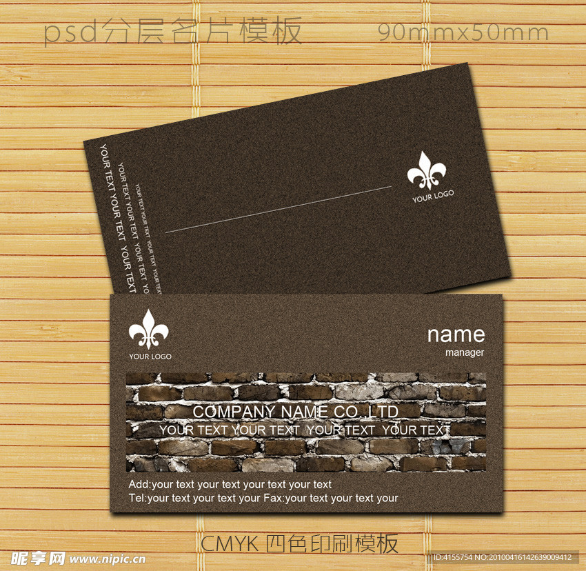 名片模板 创意名片模板 个性名片