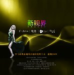 罗马陶瓷海报
