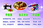 展板
