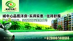 户外广告