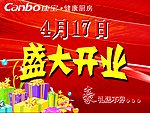 宣传喷绘