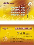 缘来是你