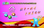 一站通