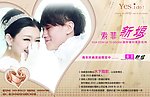 婚纱摄影