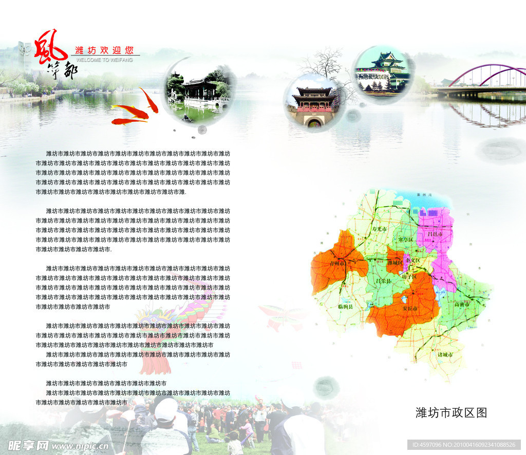 接待手册内