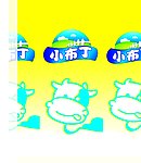 雪糕