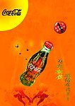 可口可乐海报