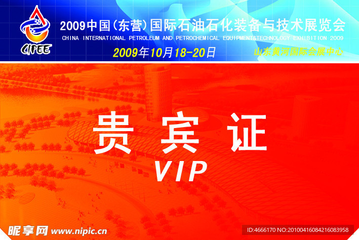 卡证设计