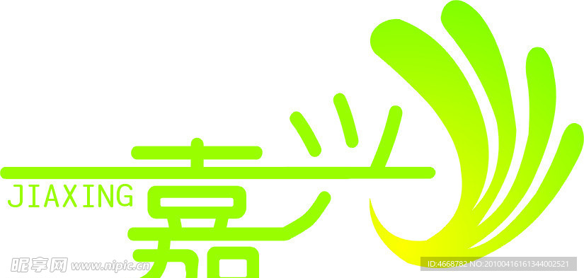 广告公司标志