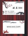 名片设计