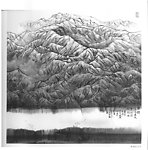 水墨画