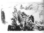 水墨画