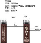 矢量打火机