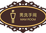 科室牌
