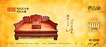 代金券