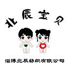 北辰宝贝