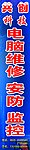 电脑