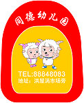 喜羊羊背包