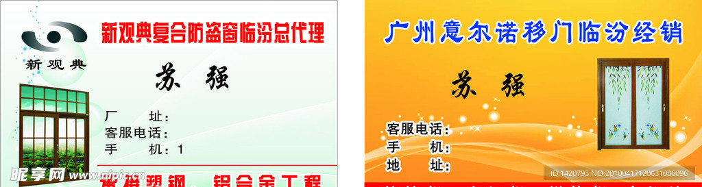 新观典