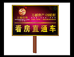举牌