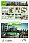 华盛家园