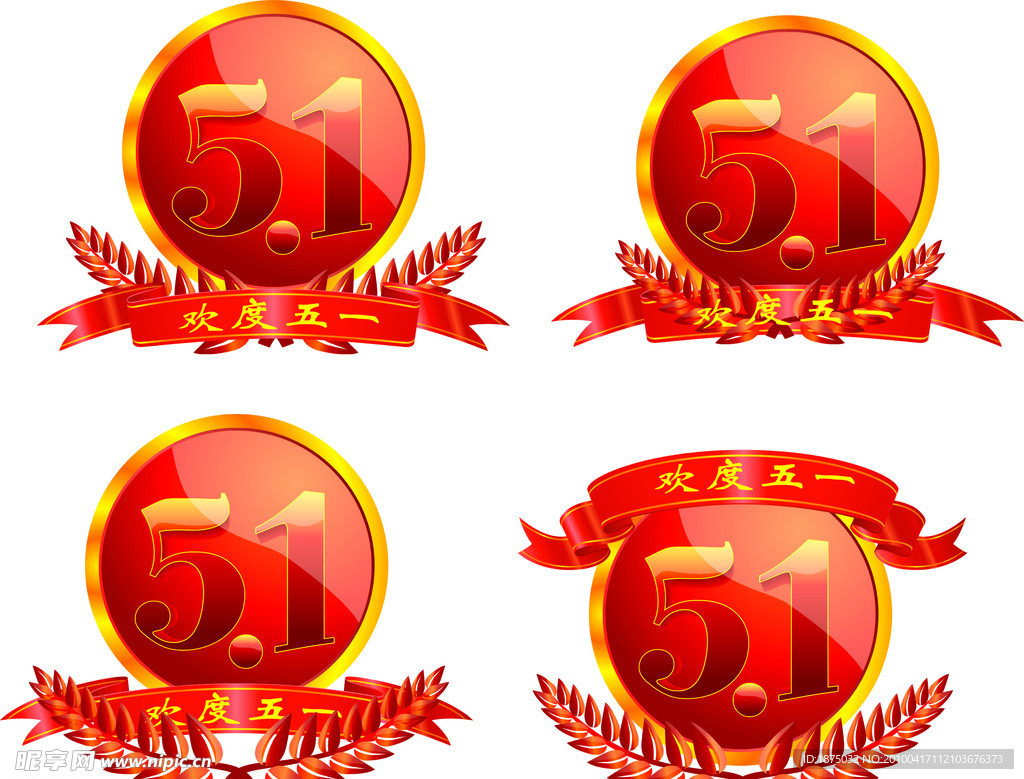 五一素材