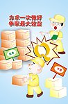 QC 生产 质量