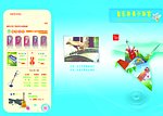 少年宫 乐器
