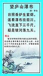 古诗