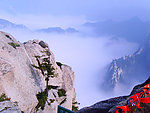 华山