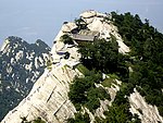 华山