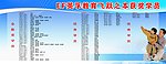 EF英孚