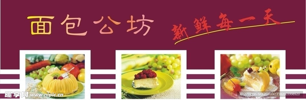 蛋糕