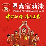 嘉宝莉
