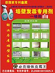 必亮广告
