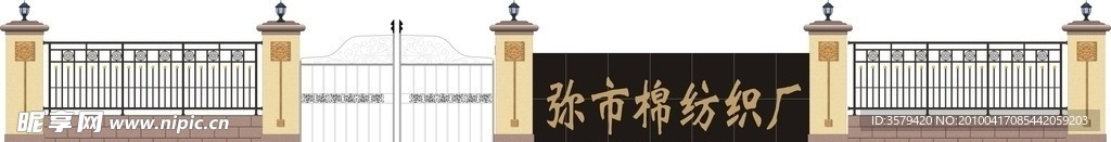 高档厂房门口围栏