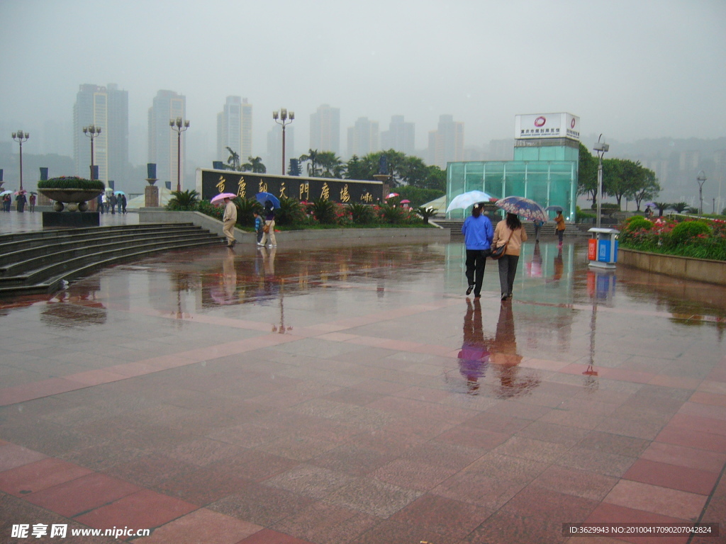 雨中的朝天门广场